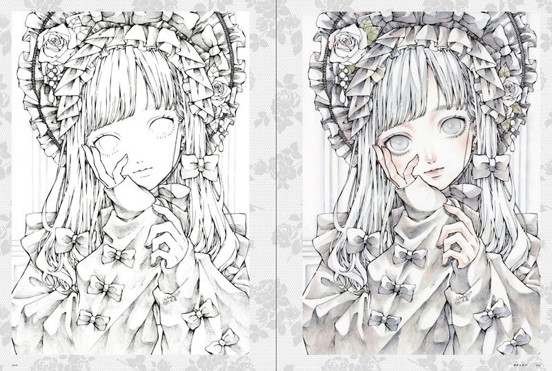 A Certain Tea Art Book: Dolls image 3