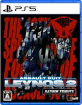 Assault Suit Leynos 2 Saturn Tribute thumbnail 1