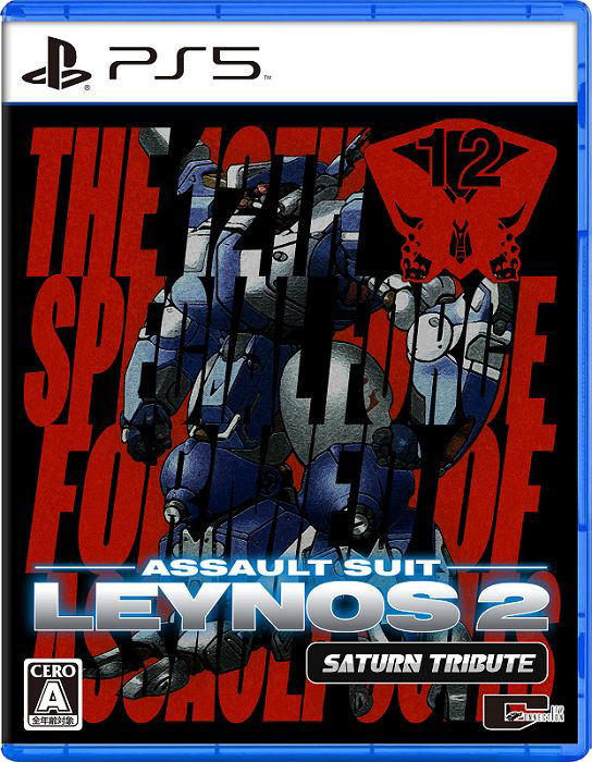 Assault Suit Leynos 2 Saturn Tribute image 1