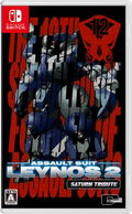 Assault Suit Leynos 2 Saturn Tribute thumbnail 1