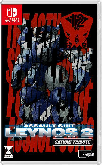 Assault Suit Leynos 2 Saturn Tribute image 1