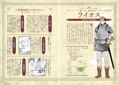 Delicious In Dungeon World Guide Adventurer Bible Complete Edition thumbnail 2