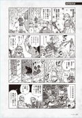 Delicious In Dungeon World Guide Adventurer Bible Complete Edition thumbnail 5