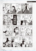 Delicious In Dungeon World Guide Adventurer Bible Complete Edition thumbnail 6