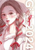 Girls 2024 - Art Book Of Selected Illustration thumbnail 1