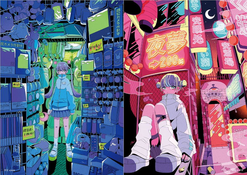 Girls 2024 - Art Book Of Selected Illustration image 4