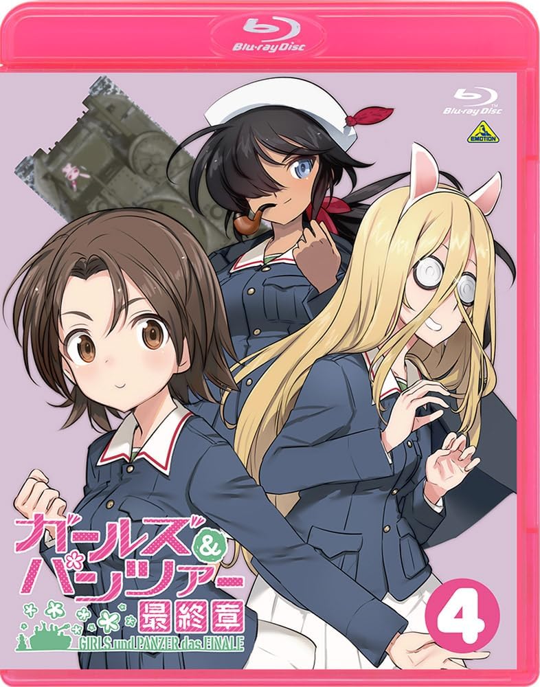 Girls Und Panzer Das Finale Episode 4 [Special Limited Edition] image 2