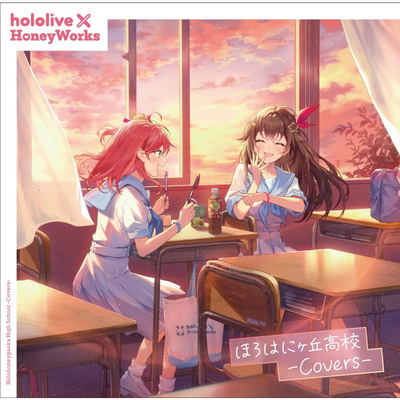 holohoneygaoka-high-school- 