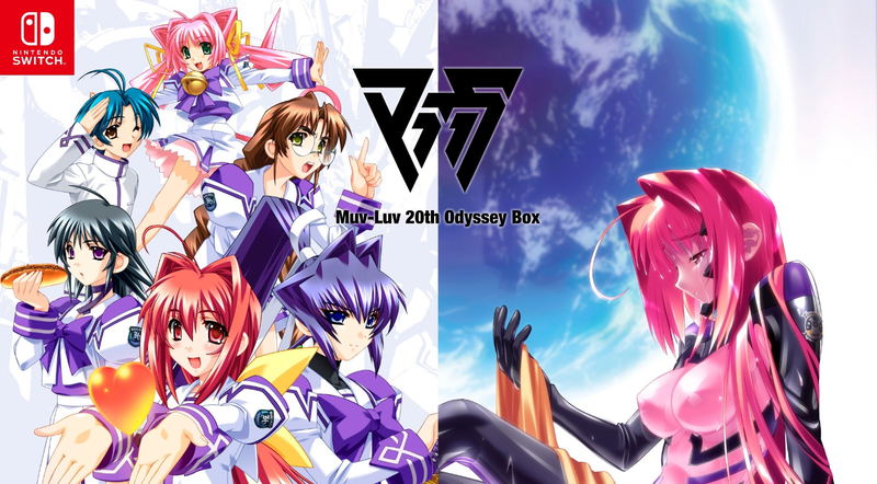 muvluv-20th-odyssey-box- 