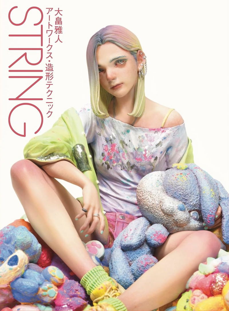 String ~ Masato Ohata Artworks/Modeling Techniques image 1