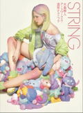 String ~ Masato Ohata Artworks/Modeling Techniques thumbnail 2