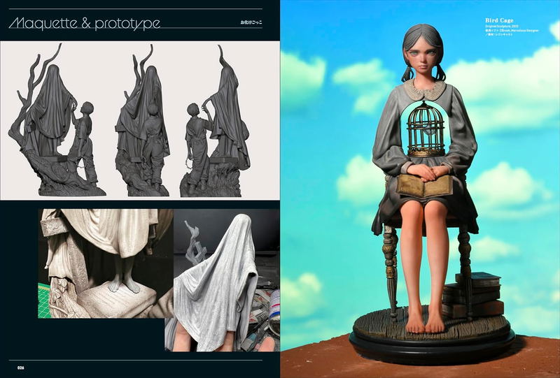 String ~ Masato Ohata Artworks/Modeling Techniques image 4