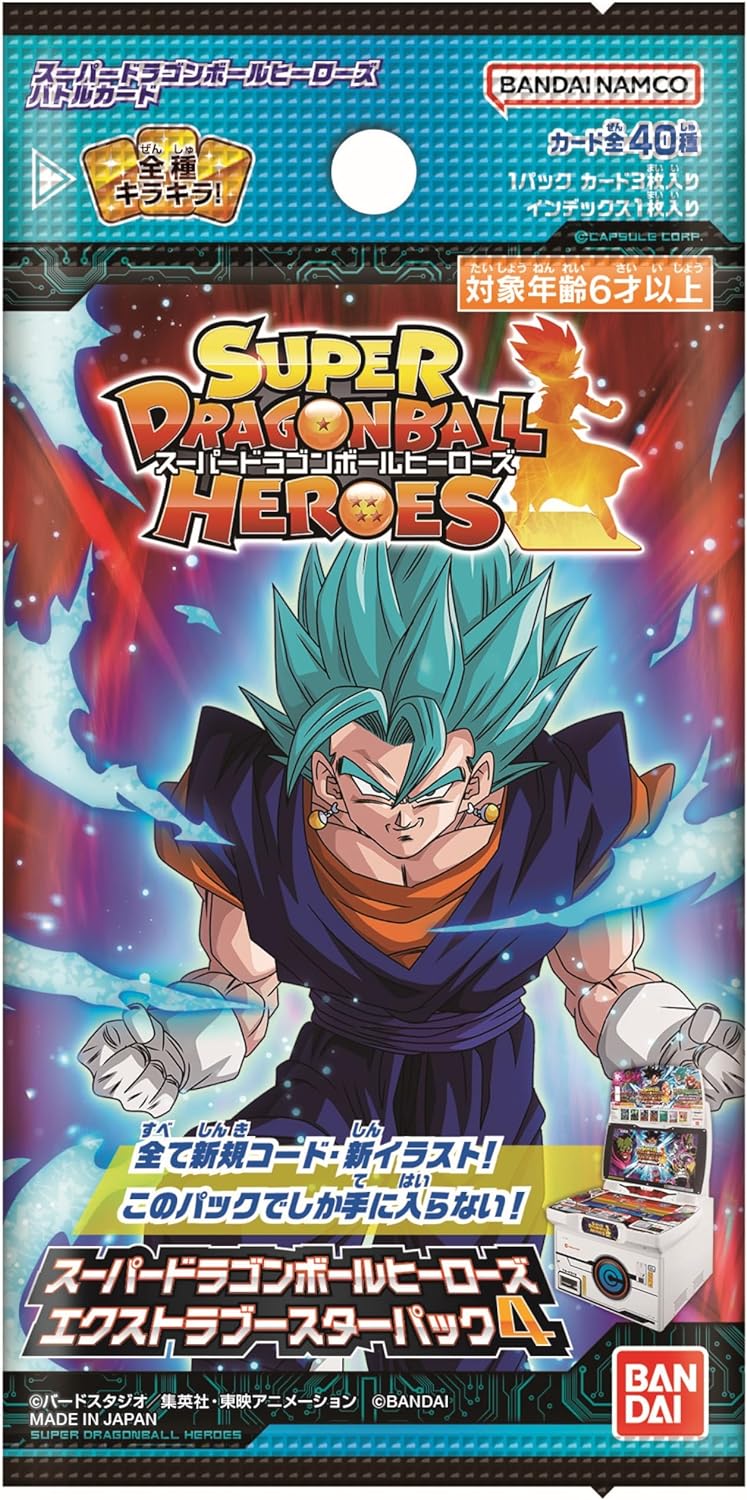 Super Dragon Ball Heroes Extra Booster Pack 4 (Set of 20 Packs) image 2
