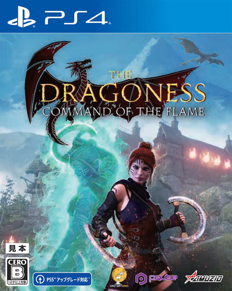 The Dragoness: Command of the Flame (Multi-Language) image 1
