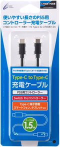Cyber Gadget Controller Charging Cable for PlayStation 5 (1.5m) thumbnail 1