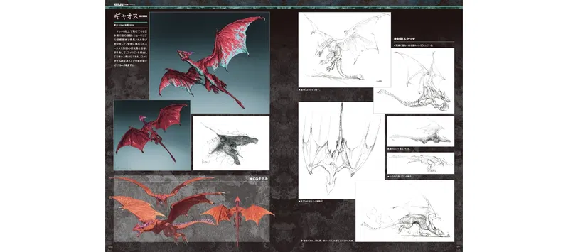 Gamera -Rebirth- Official Setting Materials image 3