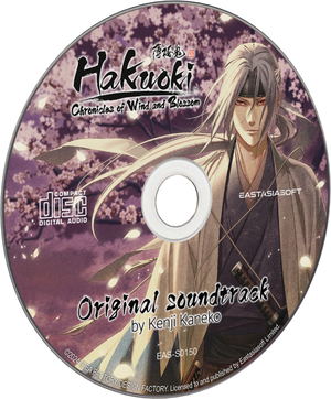 Hakuoki: Chronicles of Wind and Blossom [Limited Edition]_