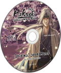 Hakuoki: Chronicles of Wind and Blossom [Limited Edition] <span class="ext ext_LE">LE</span> <span class="ext" style="background-color: #003082; color: #FFFFFF;">PLAY EXCLUSIVES</span> thumbnail 9