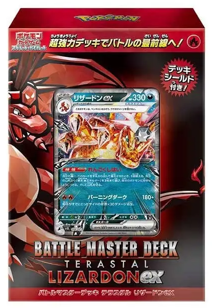 Pokemon Card Game Scarlet & Violet Battle Master Deck Terastal Charizard EX