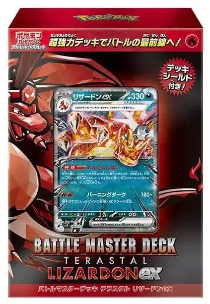Pokemon Card Game Scarlet & Violet Battle Master Deck Terastal Charizard EX image 1