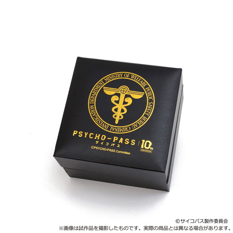 Psycho-Pass Device Style Watch Inspector Ver. image 7