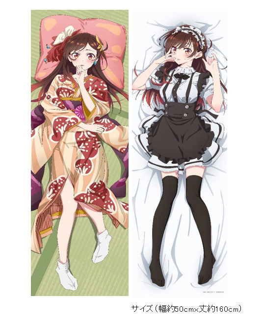 Rent-A-Girlfriend Season 3 - Mizuhara Chizuru Kimono & Maid Costume Ver. Original Illustration Dakimakura Cover image 1