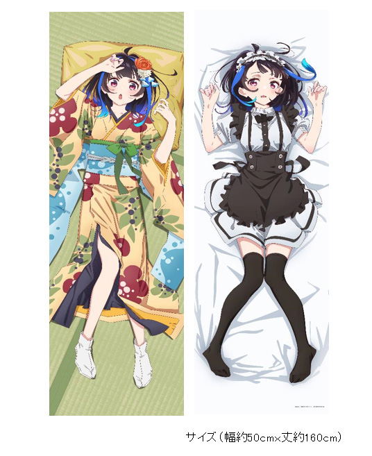 Rent-A-Girlfriend Season 3 - Yaemori Mini Kimono & Maid Costume Ver. Original Illustration Dakimakura Cover image 1