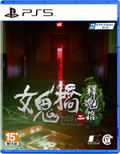The Bridge Curse 2: The Extrication (Multi-Language) thumbnail 1