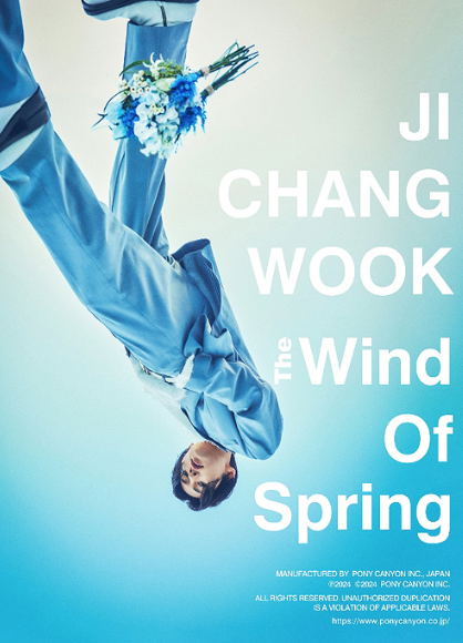 The Wind Of Spring [w/ DVD Limited Edition] — Import Game Deal