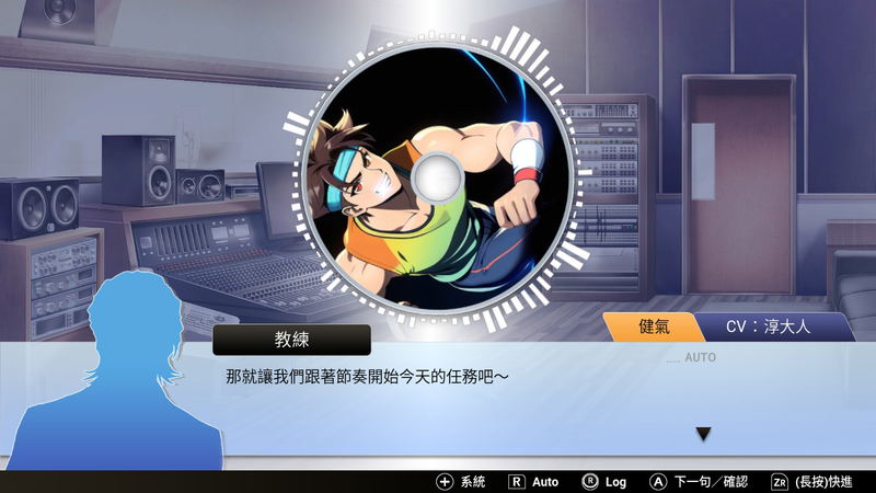 Voice Love On Air (Multi-Language) image 10