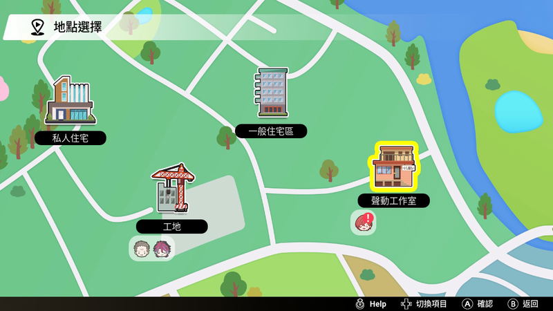 Voice Love On Air (Multi-Language) image 11
