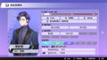 Voice Love On Air (Multi-Language) thumbnail 13