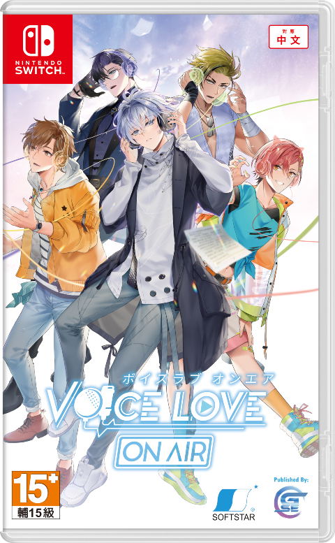 Voice Love On Air (Multi-Language) image 1