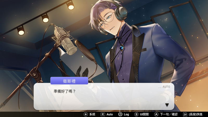 Voice Love On Air (Multi-Language) image 2