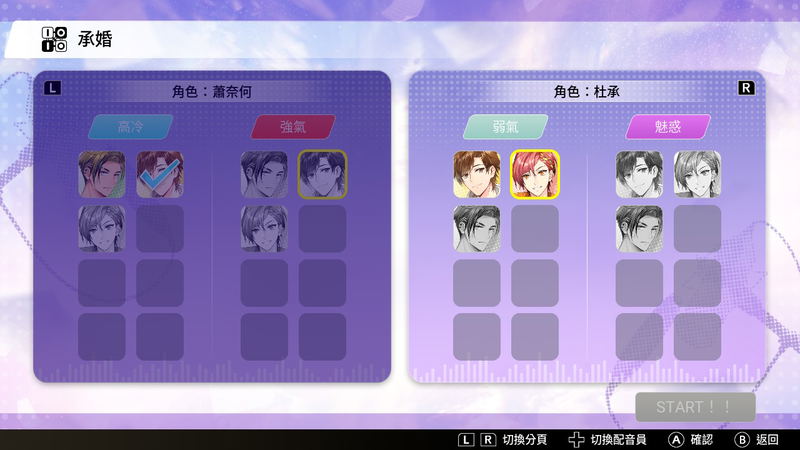 Voice Love On Air (Multi-Language) image 4