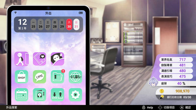 Voice Love On Air (Multi-Language) image 5