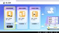 Voice Love On Air (Multi-Language) thumbnail 8