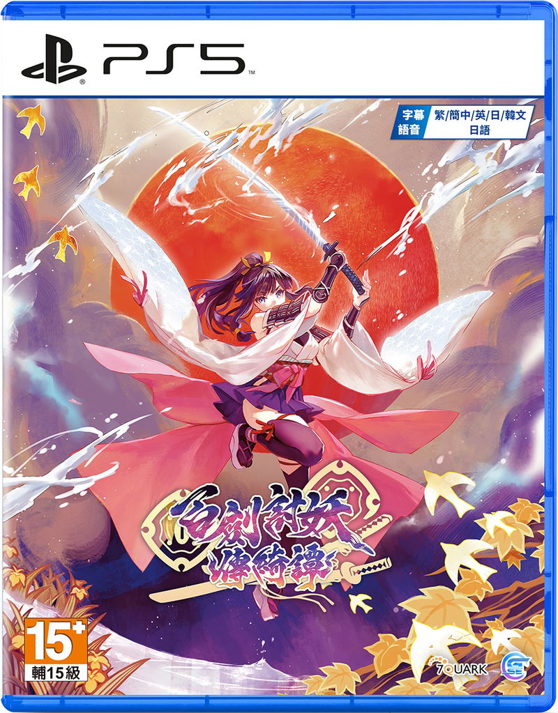 Yasha: Legends of the Demon Blade (Multi-Language) image 1
