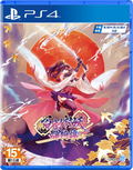 Yasha: Legends of the Demon Blade (Multi-Language) thumbnail 1