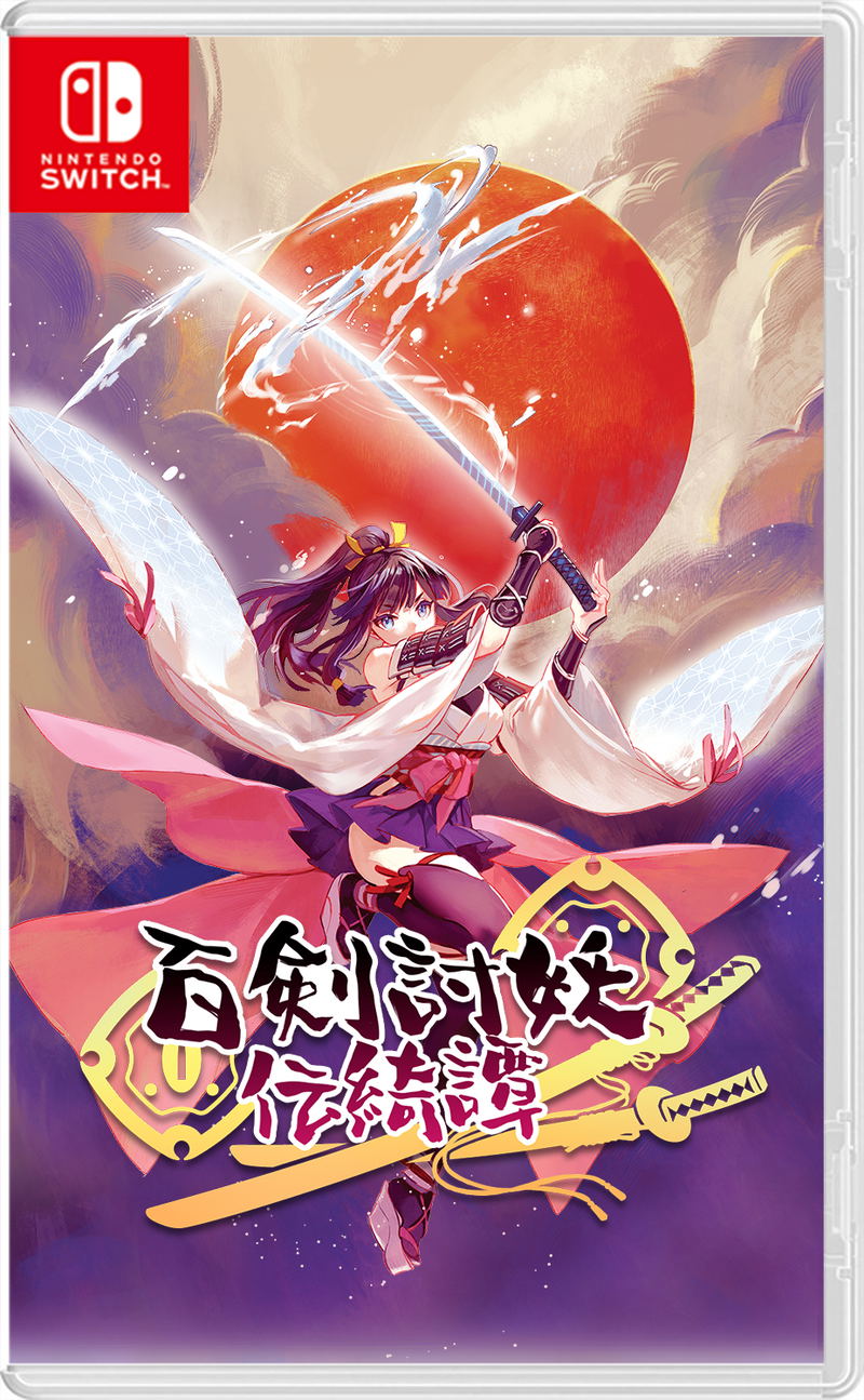 Yasha: Legends of the Demon Blade (Chinese) for Nintendo Switch