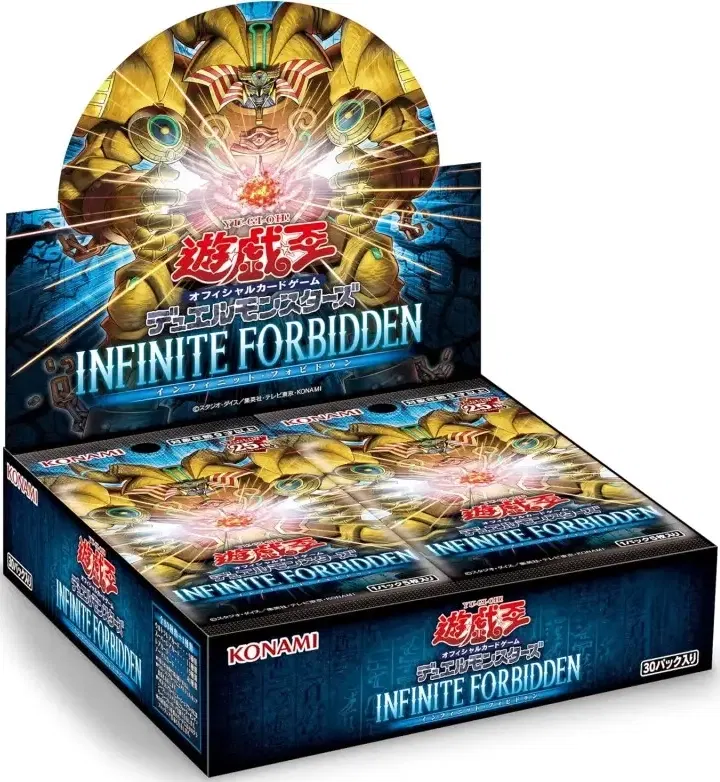 yugioh elder entity deck INFO-EN096 - Mimighoul Room - Super Rare