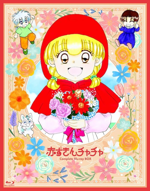 Akazukin Chacha Blu-ray Box [Limited Edition] image 1