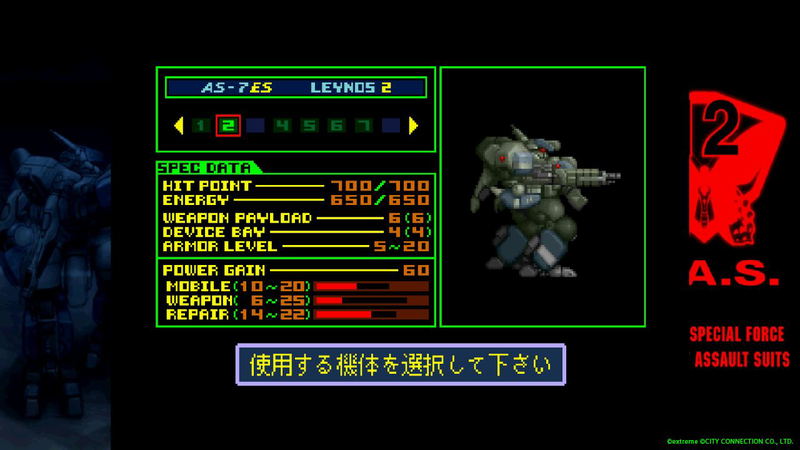 Assault Suit Leynos 2 Saturn Tribute (Chinese) image 2