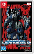 Assault Suit Leynos 2 Saturn Tribute (Chinese) thumbnail 1