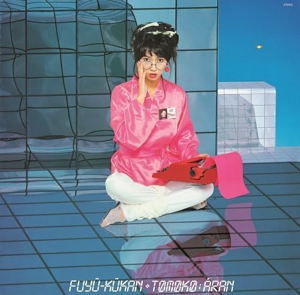 Fuyu Kukan (Vinyl)_