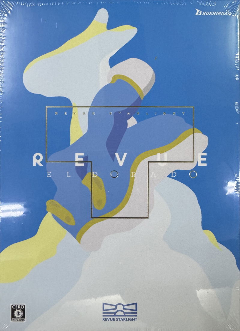 Revue Starlight: El Dorado [Starlight Edition] (Multi-Language) image 1