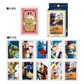 Porco Rosso Scene-Filled Playing Cards thumbnail 2