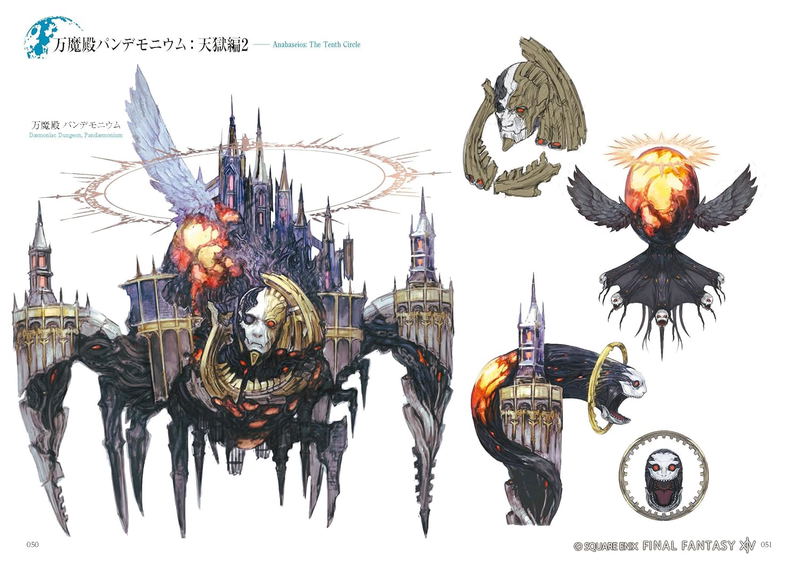 Final Fantasy XIV: Endwalker The Art Of Resurrection - Beyond The Veil image 3