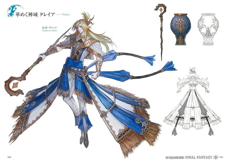 Final Fantasy XIV: Endwalker The Art Of Resurrection - Beyond The Veil image 4