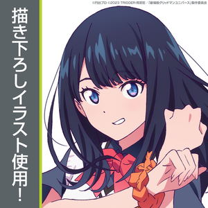 Gridman Universe - Newly Drawn Rikka Takarada Double-sided Full Graphic T-shirt (Size XL)_